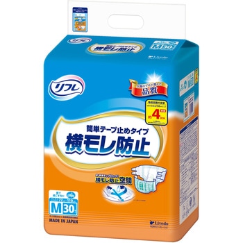 リフレ 簡単テープ止めタイプ 横モレ防止 リブドゥコーポレーション