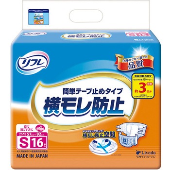 リフレ 簡単テープ止めタイプ 横モレ防止 リブドゥコーポレーション