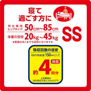 リフレ 簡単テープ止めタイプ 横モレ防止 リブドゥコーポレーション