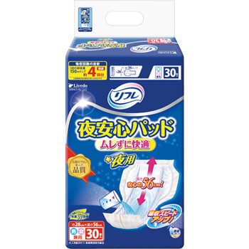 リフレ 夜安心パッド ムレずに快適 夜用 リブドゥコーポレーション 尿とりパッド 通販モノタロウ