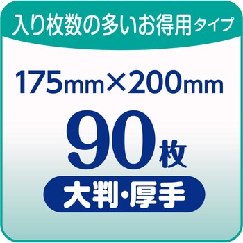 リフレ トイレに流せるやわらかおしりふき リブドゥコーポレーション