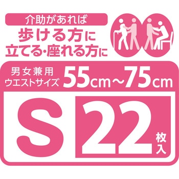 リフレ はくパンツ レギュラー リブドゥコーポレーション