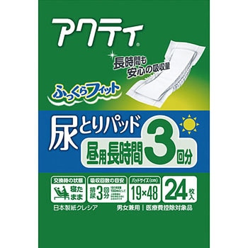 アクティ 尿とりパッド 昼用・長時間 3回分吸収 日本製紙