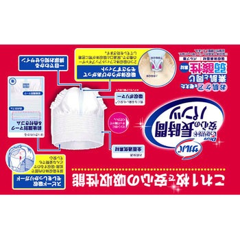 サルバ Dパンツ しっかりガード 長時間 白十字