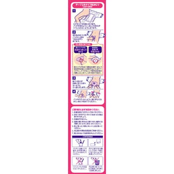 サルバ 尿とりパッドスーパー 女性用 白十字 軽失禁用品 【通販