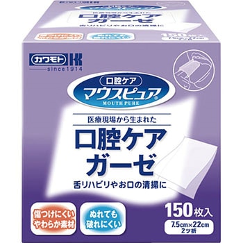 マウスピュア 口腔ケアガーゼ カワモト