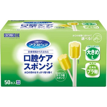 マウスピュア 口腔ケアスポンジ プラ軸 カワモト
