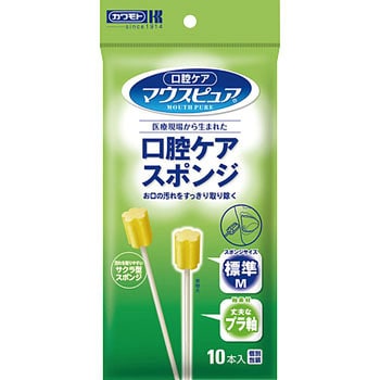 マウスピュア 口腔ケアスポンジ プラ軸 カワモト 口腔スポンジ