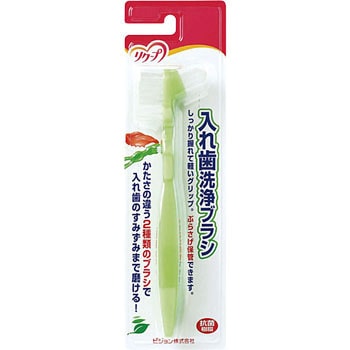 リクープ 入歯洗浄ブラシ ピジョン タヒラ