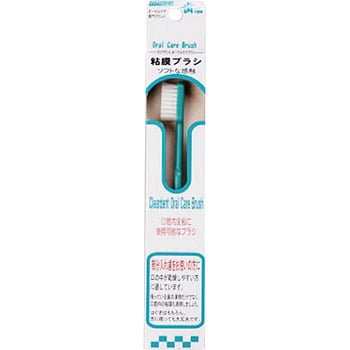 クリアデント 口腔用 粘膜ブラシ 広栄社