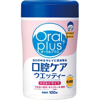 オーラルプラス 口腔ケアウエッティー マイルドタイプ 和光堂