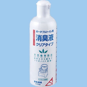 ポータブルトイレ用消臭液 クリアタイプ 1本(400mL) 浅井商事 【通販