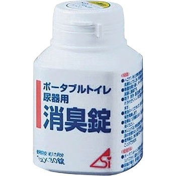 消臭錠DAプラス 浅井商事