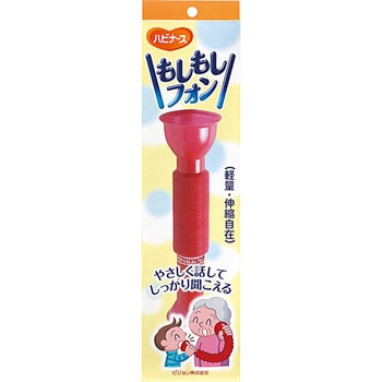 ハビナース もしもしフォン ピジョン タヒラ