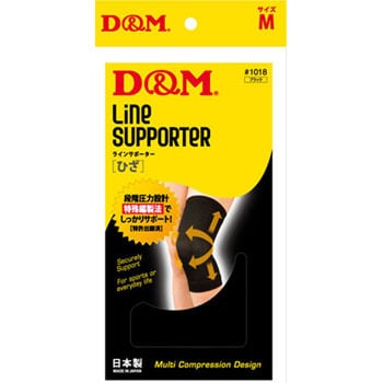 1018 ラインサポーター・快歩くらぶ ひざ用 1個 D&M 【通販