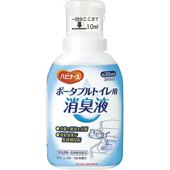 ハビナース ポータブルトイレ用消臭液300ML ピジョン タヒラ 香り