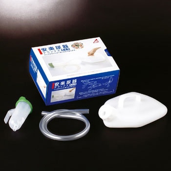 安楽尿器DX 男性用 浅井商事
