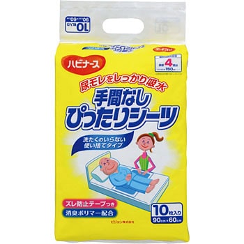 ハビナース 手間なしぴったりシーツ 1個(10枚) ピジョン タヒラ 【通販