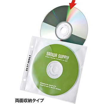 DVD・CD不織布ケース(リング穴付き) サンワサプライ