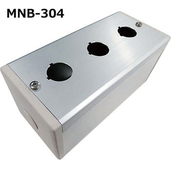 アルミBOX 穴加工品 SUS(エスユーエス)