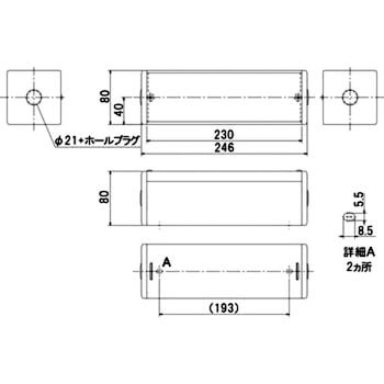 アルミBOX 穴加工品 SUS(エスユーエス)
