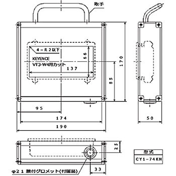 CY1-74KN タッチパネルBOX 穴加工品 1台 SUS(エスユーエス CY1-74KN タッチパネルBOX 穴加工品 1台 SUS(エスユーエス