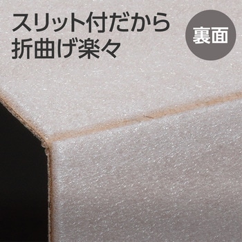 フロアガードマン 1箱(20枚入) モノタロウ