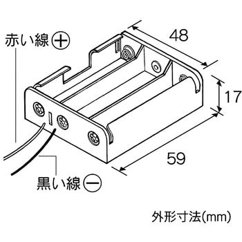 単3 3電池ボックス エレキット 電池ボックス 通販モノタロウ Ap 133