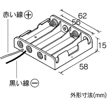 単3×4電池ボックス(平型) エレキット