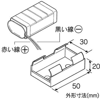 AP-160 006P電池ボックス(9V) 1個 エレキット 【通販モノタロウ】