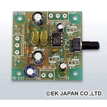 ベビー・アンプ エレキット