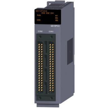 MELSEC-Qシリーズ カウンタ機能内蔵位置決めユニット オープンコレクタ出力タイプ
