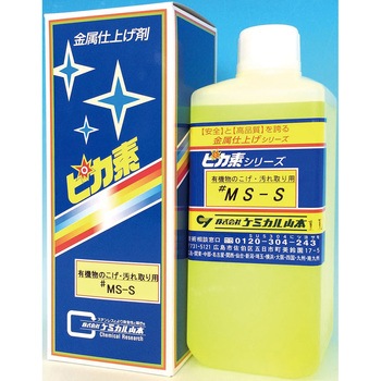 エレクトロクリーナー専用電解液 食品工場・厨房設備用 ケミカル山本