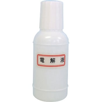 各種金属・材質判別用セット 銅判別用 ケミカル山本