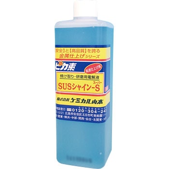 �s�J�f#SUS�V���C��S(���i�����ʌ����d�グ�p) ��_���d���t �Ă����E�����p�d���t �P�~�J���R�{ 11685038