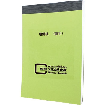 ステンチェッカー用補充消耗品 検査用 消耗補充品 NEWステンチェッカー消耗品 ケミカル山本