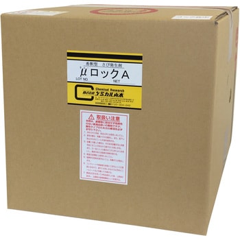 �ʃ��b�NA(�h�z�^���K�ܓh�z�t) [�X�v���[��] �ڍ��ʎK������E���珜���� �S���ڍ��ʂ��є����p �P�~�J���R�{ 11685607