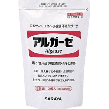 - �A���K�[�[ SARAYA(�T����) 11713424