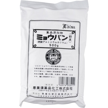 ミョウバン(硫酸アルミニウムカリウム)粉末 1袋(500g) 恵美須薬品化工 【通販モノタロウ】