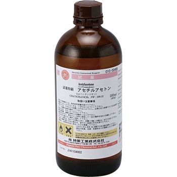 アセチルアセトン(研究実験用) 林純薬工業 試薬 【通販モノタロウ】 01000485