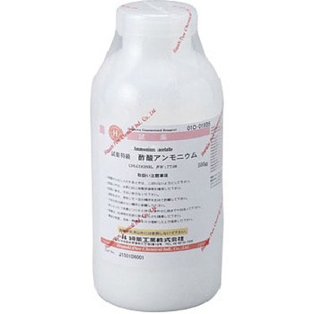 酢酸アンモニウム(研究実験用) 林純薬工業