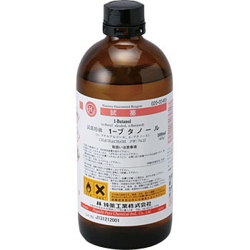 1ブタノール(研究実験用) 林純薬工業 試薬 【通販モノタロウ】 02002485