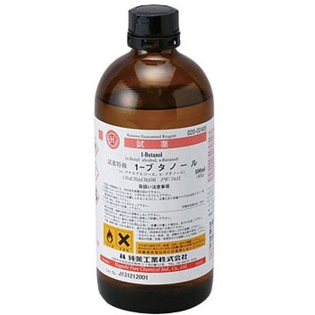 1-ブタノール(研究実験用) 林純薬工業