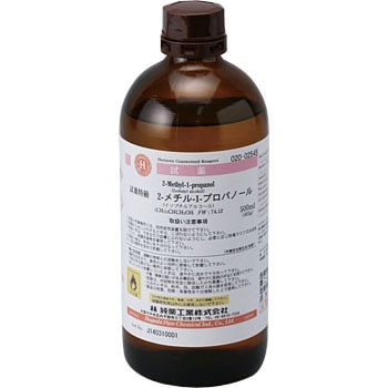 2 メチルー1 プロパノール 研究実験用 林純薬工業 試薬 通販モノタロウ 020 02545