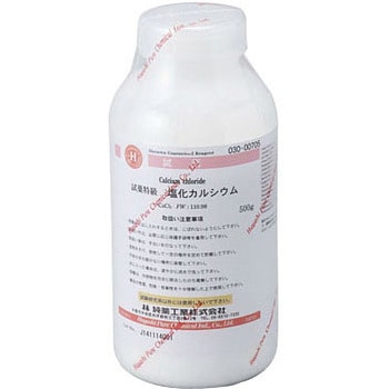 塩化カルシウム(研究実験用) 林純薬工業