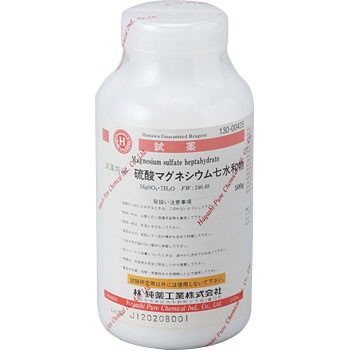 硫酸マグネシウム 7水和物 研究実験用 林純薬工業 試薬 通販モノタロウ 130