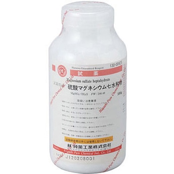 硫酸マグネシウム七水和物(研究実験用) 林純薬工業
