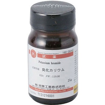 16006442 臭化カリウム(研究実験用) 林純薬工業 濃度≧99% - 【通販 