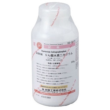 りん酸水素二カリウム(研究実験用) 林純薬工業