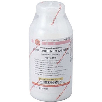 炭酸ナトリウム十水和物(研究実験用) 林純薬工業